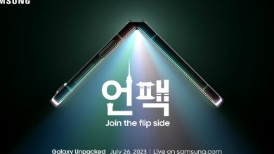 Es oficial, habrá Galaxy Unpacked el 26 de julio: Samsung prepara la llegada de sus nuevos plegables Galaxy Z Flip5 y Z Fold5