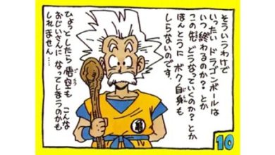 Dragon Ball: la historia del Goku anciano que dibujó Akira Toriyama antes de fallecer y que fascinó a los fans